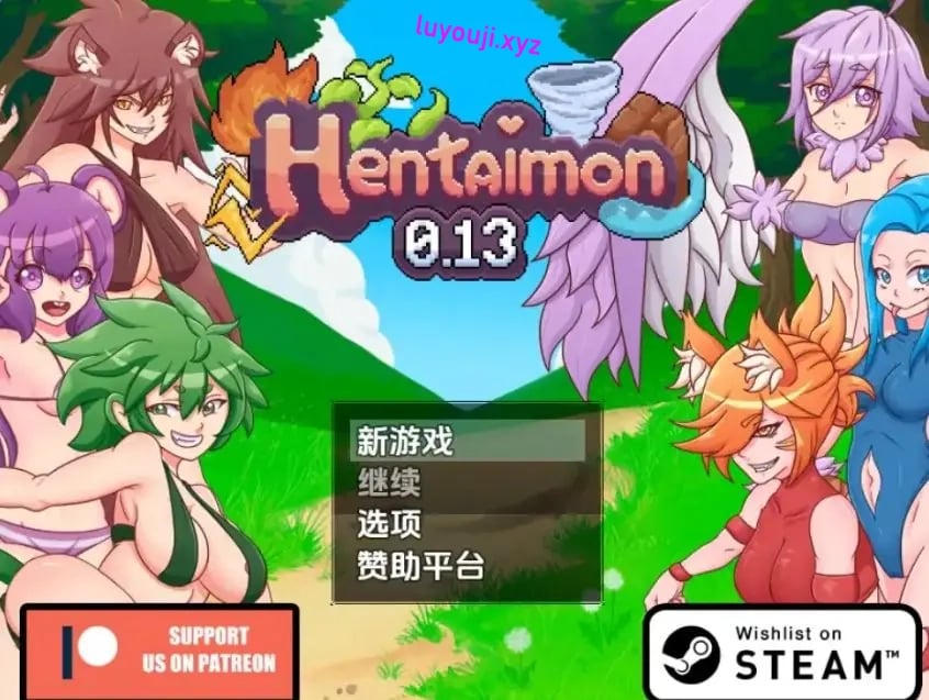 【PC/安卓/AI汉化/探索/RPG游戏/1.40G】 变态兽（Hentaimon）Ver0.13 圣诞节特辑 AI汉化步兵版+PC+安卓+日式RPG游戏+1.40G