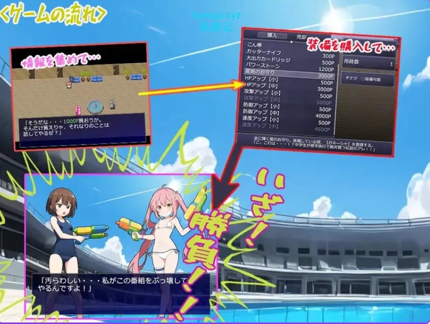 【PC/AI汉化/日式/RPG游戏/2.10G】 少女偶像Fighting！！ （メスガキアイドルFighting!!） AI汉化版+日式RPG游戏+2.10G-中文绅士游戏下载,黄游,色情手机游戏,绅士啊漫画,里番