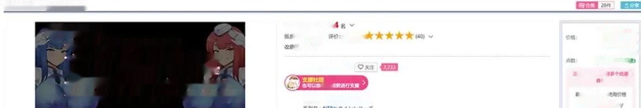 【双端】[RPG]NTRポリス~未来特警ルリサクラ~未来特警琉璃樱更新1.05大欧派啊嘿颜 2G