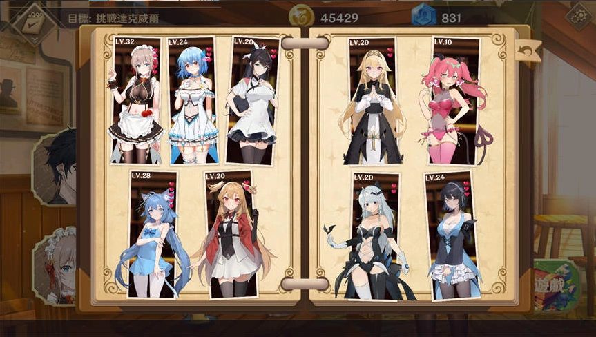 【中文/经营SLG/步兵/全动态/2.4G】黄昏酒馆 Ver1.1.2 官方中文版 经营模拟游戏 步兵/全动态 2.4G