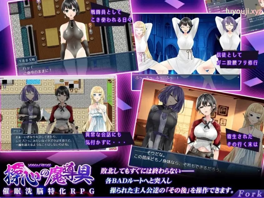 【PC/官中/日式/RPG游戏/1.10G】 操心的魔导具～强大美丽冒险者的末路～ 072官中步兵版+全回想存档+日式RPG游戏+1.10G