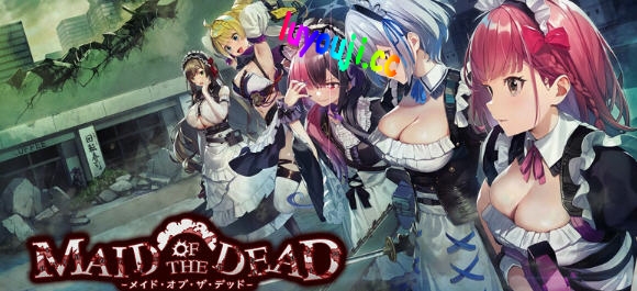 亡灵女仆(Maid of the Dead) v1.0.4 STEAM官方中文版 动作射击游戏 1.6G-中文绅士游戏下载,黄游,色情手机游戏,绅士漫画啊,里番