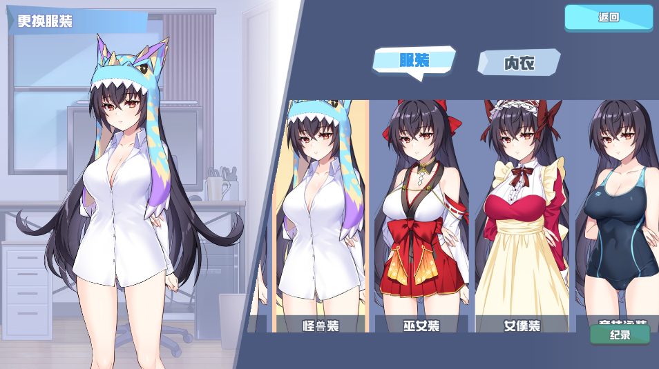 【PC/中文/1.9G】怠惰的怪兽公主不想工作 ver1.07 官方中文语音版+恋爱养成游戏+攻略+2.04G+补