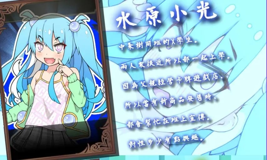 【PC/官中/爆款/RPG游戏/760M】春销卡牌斗士 （ハルウリカードゲーマーズ）官中步兵版+全回想存档+爆款RPG游戏+760M