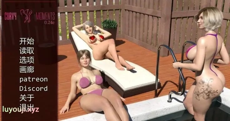 【PC/安卓/AI汉化/欧美/3D/SLG游戏/6.7G】曲线时刻 (Curvy Moments) Ver0.24e AI汉化版+PC+安卓+欧美3DSLG游戏+6.7G