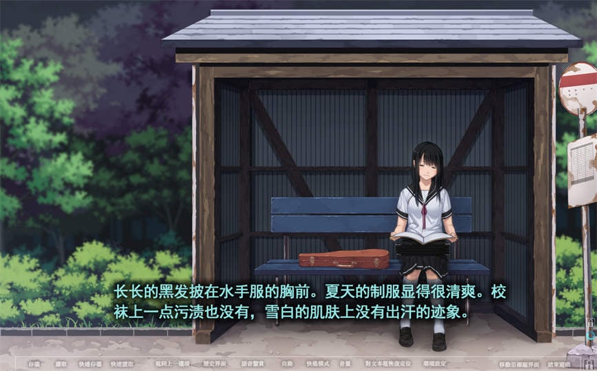 夏之锁/Natsunokusari（V1.01+全CG存档）