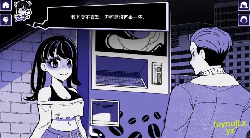 【PC/官中/日系/SLG游戏/2.01G】异常咖啡机2 (Anomalous Coffee Machine 2) Ver1.0 官方中文版 PC+日系SLG游戏+2.01G