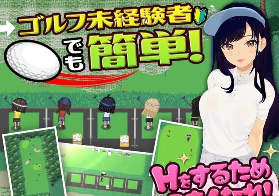 【PC/安卓/SLG/汉化版/3.8G】高尔夫NTR传说 云翻汉化版+双版本+SLG游戏+3.8G