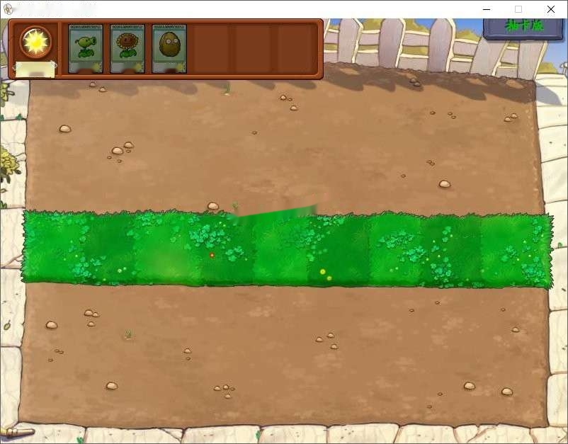 植物大战僵尸抽卡版+无双版+限定版+喵版-中文绅士游戏下载,黄游,色情手机游戏,绅士啊漫画,里番