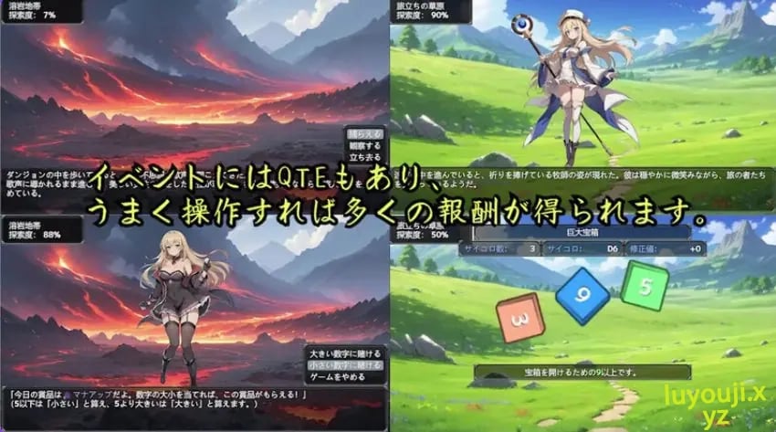 【PC/官中/探索/RPG游戏/1.70G】 地下城与魔之王 ~与眷属们的冒险传说~（ダンジョンと魔の王～眷属たちとの冒険譚～）Ver1.01 官方中文版+探索RPG游戏+1.70G