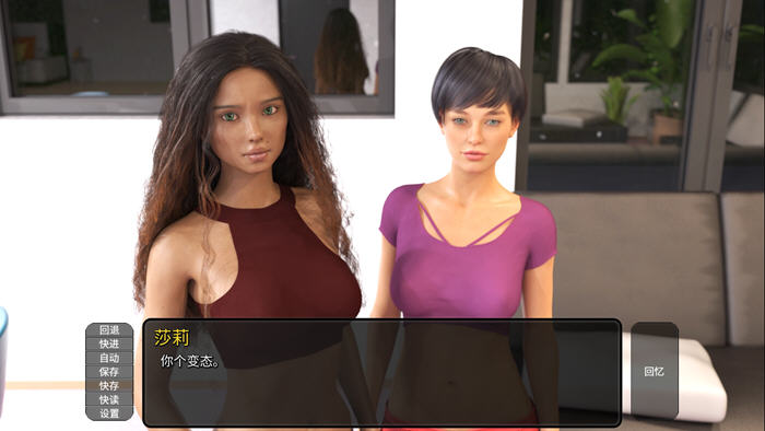 陌生的世界(A Foreign World) Ep.5.5 汉化版 PC+安卓 动态SLG游戏 2.2G