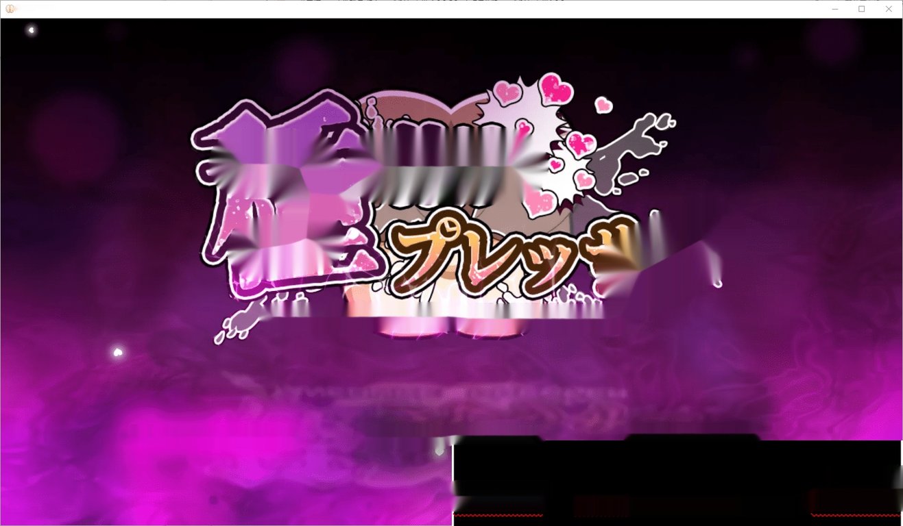 [RPG/汉化] 配种压力机 1.0.2 PC+安卓汉化版800M-中文绅士游戏下载,黄游,色情手机游戏,绅士漫画,里番