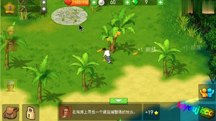 探险与生存的终极体验：孤岛余生:遗失的世界 v1.7.700 安卓中文完全解锁版