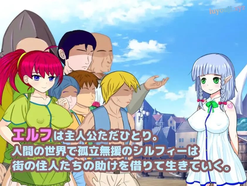 【PC/AI汉化/日式/RPG游戏/1.40G】连精灵也能做到的计划 （エルフにもできる計画） Ver1.05 AI汉化版+全回想存档+日式RPG游戏+1.40G-中文绅士游啊戏下载,黄游,色情手机游戏,绅士漫画,里番