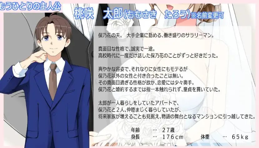 【PC/AI汉化/拨作/RPG游戏/530M】沉溺的人妻被NTR （露出に目覚めた人妻は寝取られる）Ver1.03 AI汉化版+拔作RPG游戏+530M