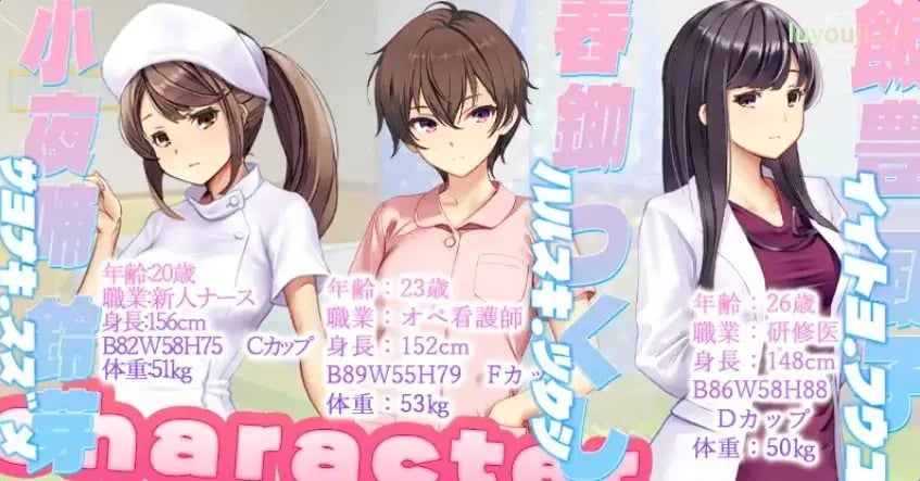 【PC/AI汉化/模拟/SLG游戏/4.10G】 护士呼叫警卫员 （ナースコール警備員） 内嵌AI汉化版 +模拟SLG游戏+4.10G