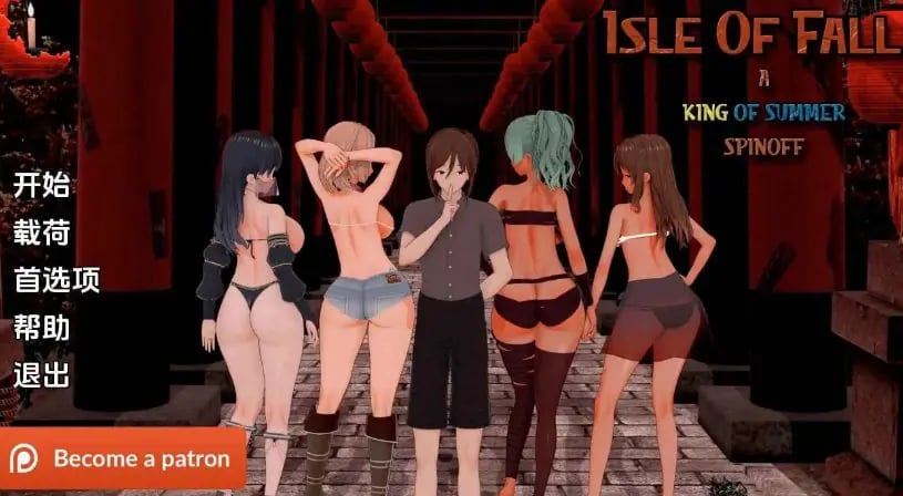 【PC/安卓/AI汉化/日系/SLG游戏/3.37G】堕落之岛 (Isle of Fall) Ver0.6 AI汉化版 PC+安卓+日系SLG游戏+3.37G-中文绅士游戏下载,黄游,色情手机啊游戏,绅士漫画,里番