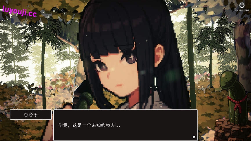 神社的大穴/Miko（V1.3)