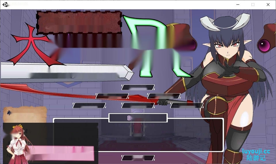 [SLG/汉化] 大魔王R：大魔王様R精翻汉化版1.9G-中文绅士游戏下载,黄游,色情手机游戏,绅士漫画,里啊番