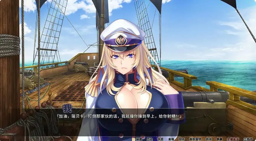 【PC/官中/日系/ADV游戏/1.97G】海贼王 Ver1.3.2 官方中文版+日系ADV游戏+1.97G