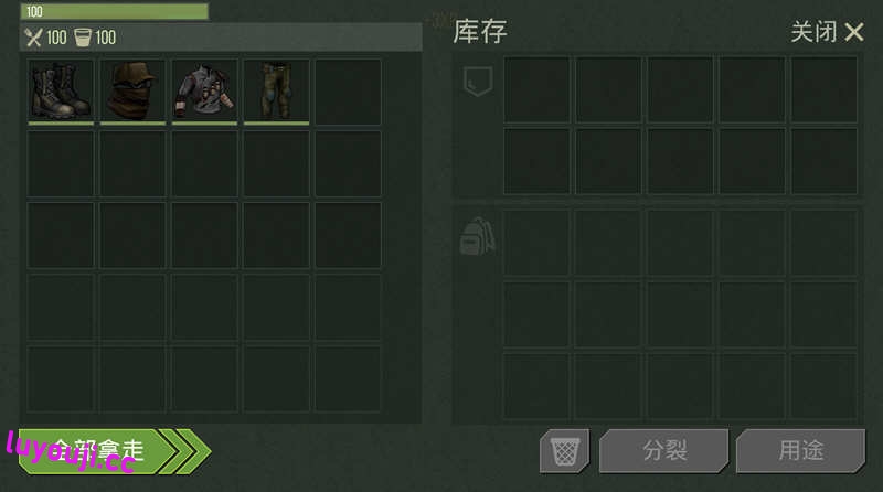 猎物日:生存 v14.0.21 安卓中文修改版 安卓末日生存游戏 500M