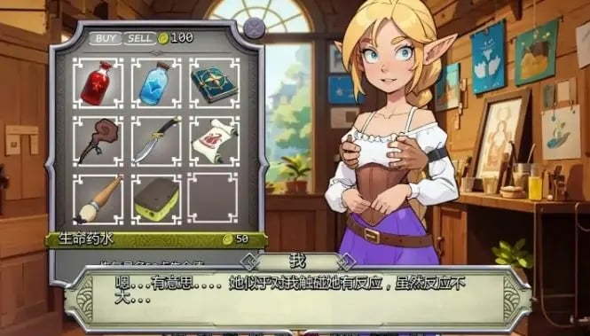 【PC/安卓/AI汉化/日系/2D/SLG游戏/700M】NPC故事：店主 (NPC Tales: The Shopkeeper) Ver0.43 AI汉化版+PC+安卓+日系2DSLG游戏+700M