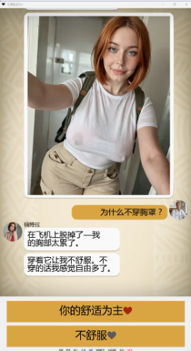 【PC/安卓/AI汉化/欧美/SLG游戏/1.80G】大黑钻石 (Big Black Diamonds) Ver0.2 AI汉化版 PC+安卓+欧美SLG游戏+1.80G