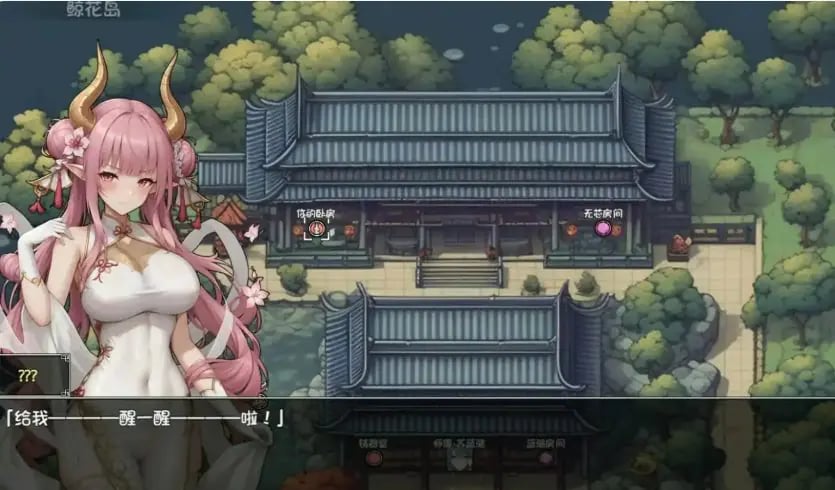 【PC/官中/日系/RPG游戏/1.67G】我和龙女妈妈的玄幻之旅 Ver0.316 官方中文版+日系RPG游戏+1.67G