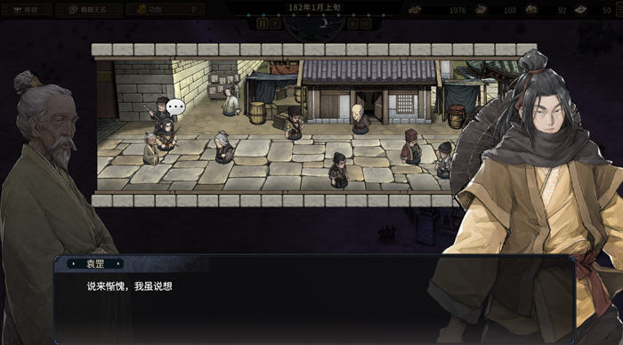 猛将三国(Mushouden) v1.1.1 豪华中文版 官方中文 养成RPG游戏 3.4G