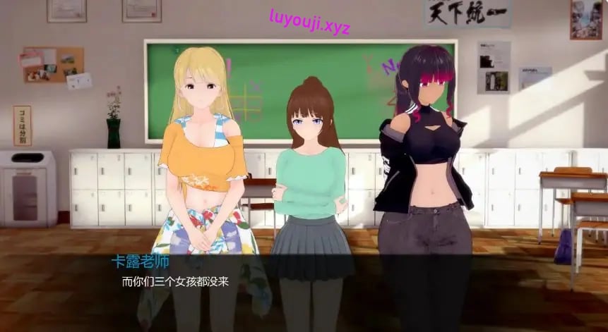 【PC/安卓/AI汉化版/3D/日系SLG游戏/0.97G】逃学 (Truancy) Ver1.0 AI汉化版+PC+安卓+3D日系SLG游戏+0.97G