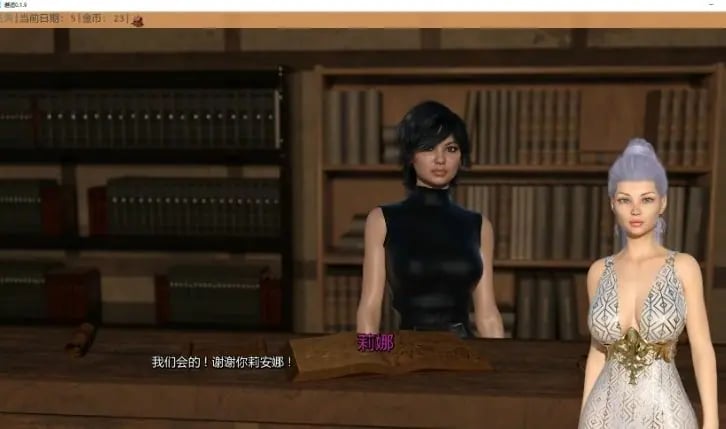 【PC/安卓/AI汉化/欧美/3D/SLG游戏/2.4G】邂逅 (Chance Encounter) Ver0.1.9 AI汉化版+PC+安卓+欧美3DSLG游戏+2.4G