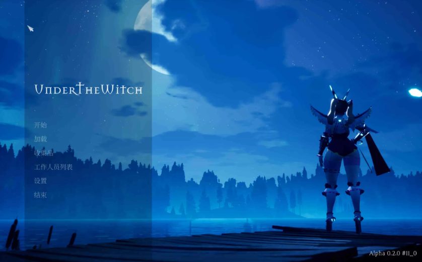 【PC/中文/7G】魔女的侵袭 ver0.2.0 Alpha11 官方中文版+全DLC+3D动作冒险游戏+7G+补