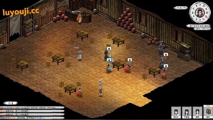 探秘江湖环绕的刀剑江湖路【刀剑江湖路 v1.0.0.5 官方中文正式版 开放世界武侠RPG游戏】