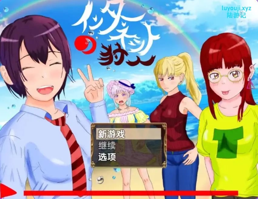 【PC/安卓/AI汉化/日式/RPG游戏/2.40G】 网路猎人：纯爱NTR故事～ Ver1.01 内嵌AI汉化版+日式RPG游戏+PC+安卓+2.40G