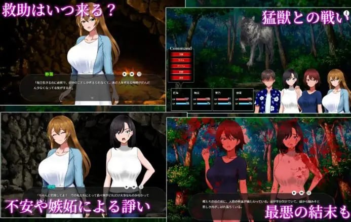 【PC/AI汉化/探索/RPG游戏/1.41G】 无人岛员工旅行记 少女们的生存战略 Ver1.0.3 AI汉化版 +探索RPG游戏+1.41G