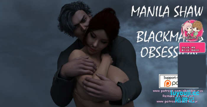 马尼拉·肖 Update4 汉化重置版 PC+安卓+全CG 动态SLG游戏 3.6G-中文绅士游戏下载,黄游,色情手机游戏,绅士漫啊画,里番