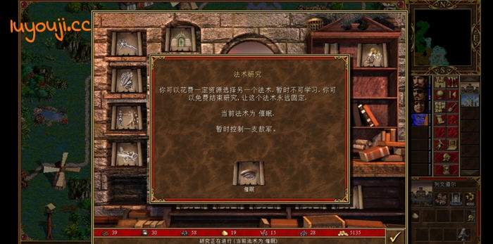 魔法门之英雄无敌3:深渊号角 v1.61 官方中文版 策略SLG游戏 1.2G