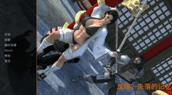 【PC/安卓/AI汉化/欧美/SLG游戏/6.66G】龙珠2 (Dragon Orbs 2) Ver0.2 AI汉化版+PC+安卓+欧美SLG游戏+6.66G-中文绅士游戏下载,黄游,色情手机游戏啊,绅士漫画,里番