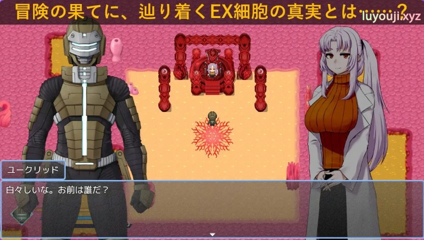 【PC/AI汉化/日式/ARPG游戏/1.90G】 亲爱的太空 （DEAR SPACE） AI汉化版+全回想存档+日式ARPG游戏+1.90G-中文绅士游戏下载,黄游,色情啊手机游戏,绅士漫画,里番