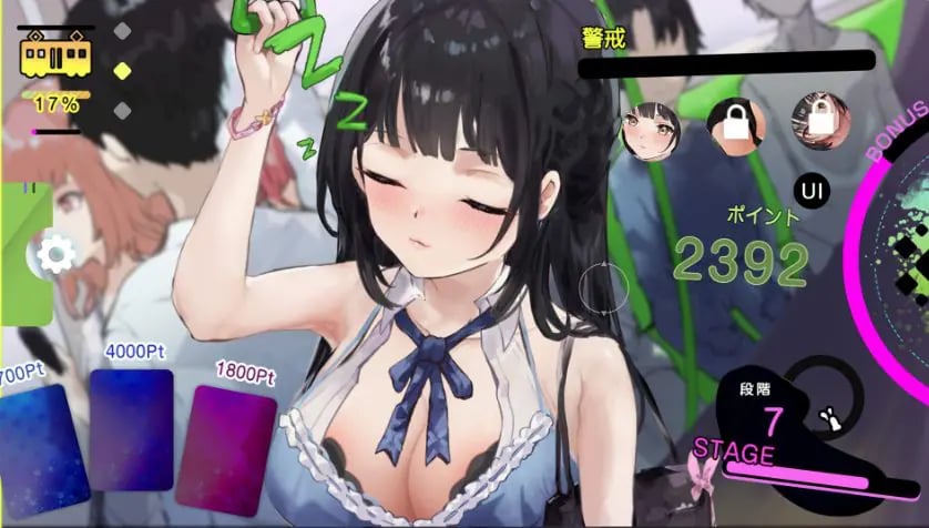 【PC/汉化/互动/SLG游戏/540M】 触摸电车 PC+MAC 正式版+互动SLG游戏+540M