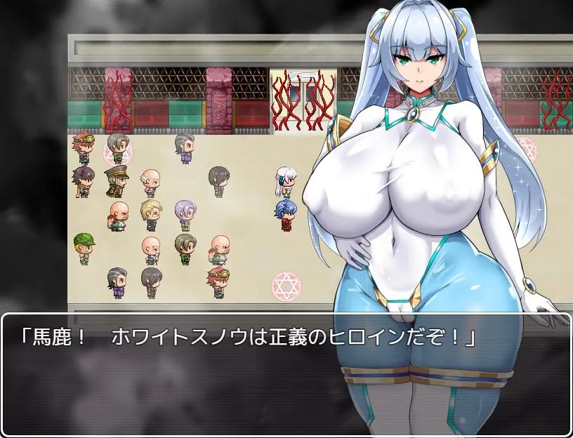【PC/AI汉化/日式/RPG游戏/2.0G】NTR女主角纯白正义白雪（NTRヒロイン 純白正義ホワイトスノウ）Ver1.1.0 内嵌AI汉化版+修图+攻略+存档+日式RPG游戏+2.0G