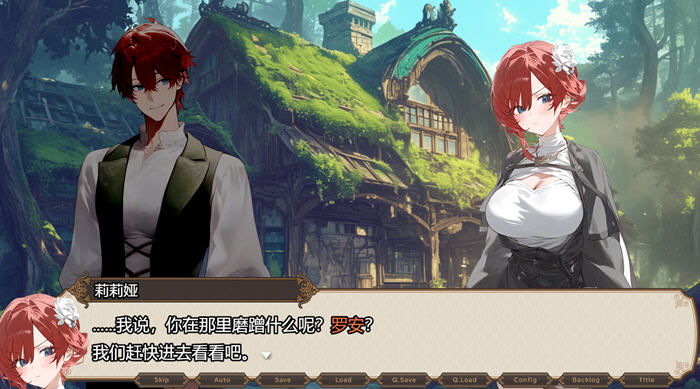 女冒险者聚集的旅店 v1.02 AI汉化版 经营模拟RPG游戏 1.4G