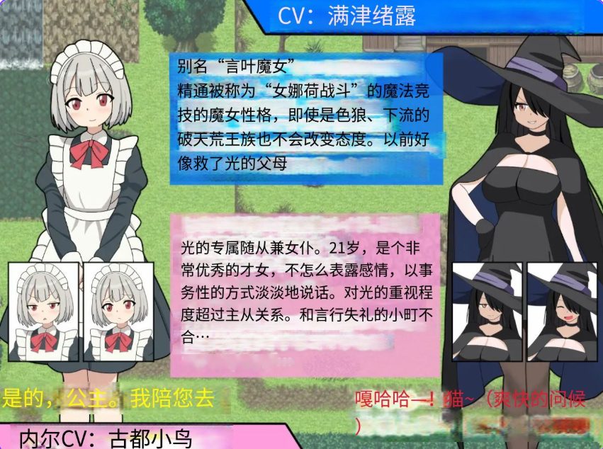 【PC/AI汉化/动作/RPG游戏/2.10G】 Y语大咏唱！（Y語大詠唱！） AI汉化版+全回想存档+动作RPG游戏+2.10G