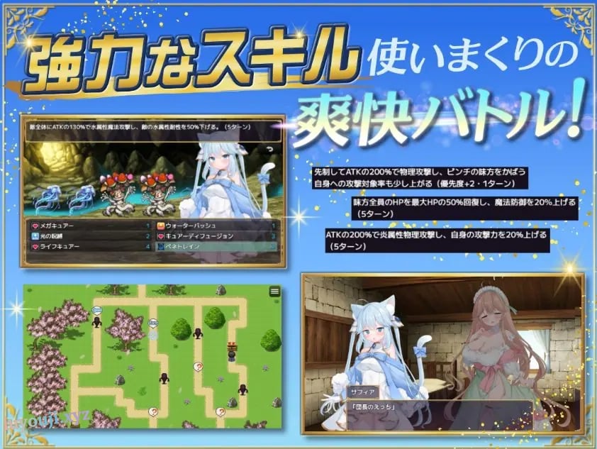【PC/AI汉化/日式/RPG游戏/1.60G】 附加赌注 （アディショナル・ストレイヤー） Ver1.1 AI汉化版+日式RPG游戏+1.60G