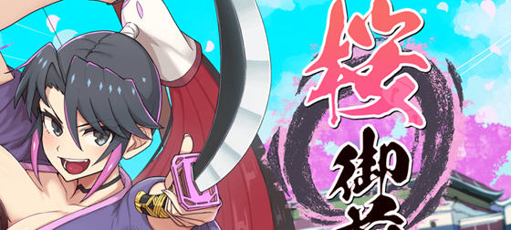 樱花御前 v1.09 AI汉化版 PC+安卓 RPG游戏&神作 1.6G-中文绅士游戏下载,黄游,色情手机游戏,绅士漫画,里番啊