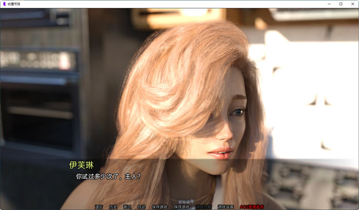 探索未来的奇幻之旅【收看节目(Tune in to the Show) Ep.9 汉化版 PC+安卓 动态SLG游戏 1.3G】