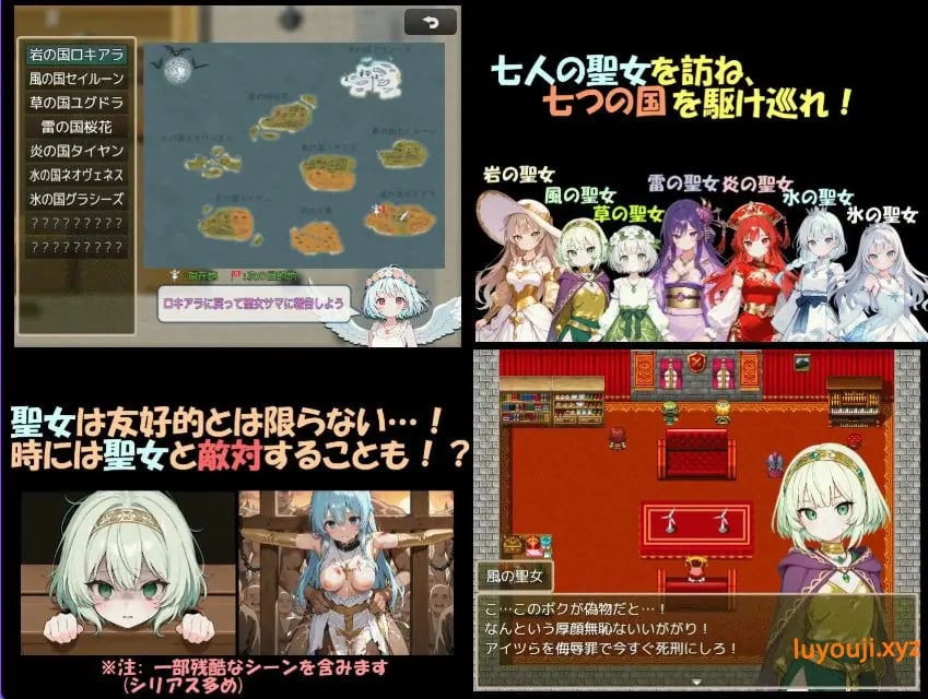 【PC/AI汉化/拨作/RPG游戏/1.90G】 阿尔卡瓦特圣访记（アルカワット聖訪記） Ver1.04 AI汉化版+拔作RPG游戏+1.90G