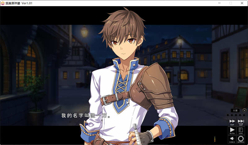 筑巢华琳酱 1.02 官方中文版 塔防迷宫SLG游戏+CV 1.2G