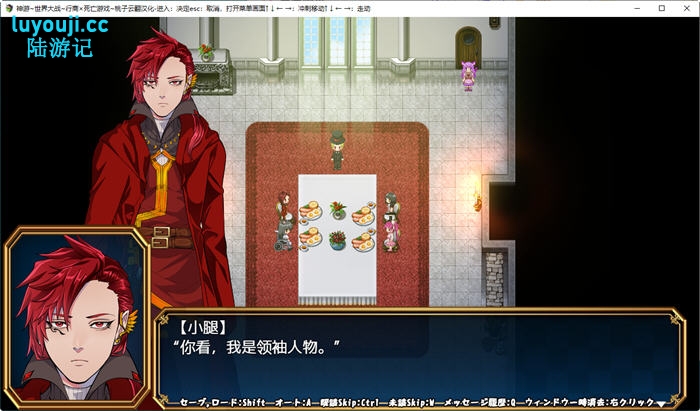 神游世界大战:行商x死亡游戏 v1.05 DL官方中文版 爆款RPG游戏 2.3G