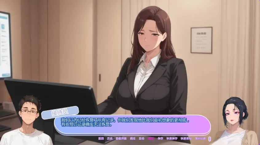 【PC/安卓/AI汉化/日式/SLG游戏/800M】 坚不可摧的爱 (Unbreakable Love) Ver0.3 AI汉化版+PC+安卓+日式SLG游戏+800M